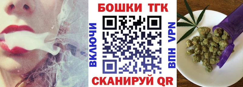 Купить закладку Гашиш  Амфетамин  МДМА  МАРИХУАНА  Меф мяу мяу  Слюдянка