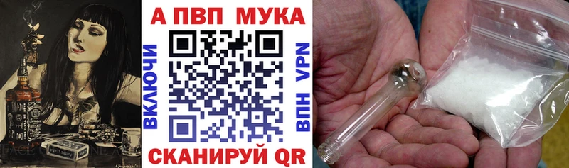 Купить  Слюдянка  Альфа ПВП Соль 