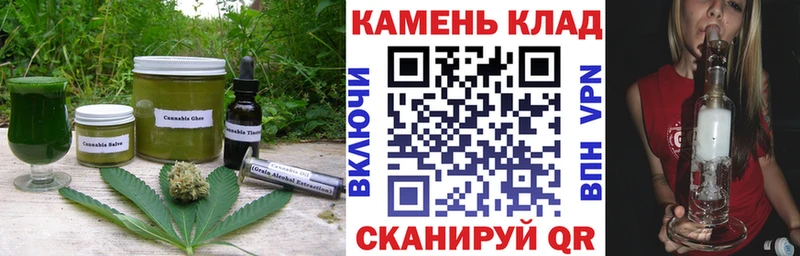 Купить закладки  Слюдянка  Печенье с ТГК марихуана 