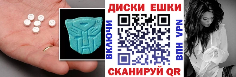 Ecstasy Cube  Купить где  Слюдянка 