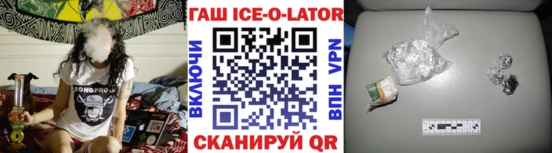 Купить  Слюдянка  ГАШИШ убойный 
