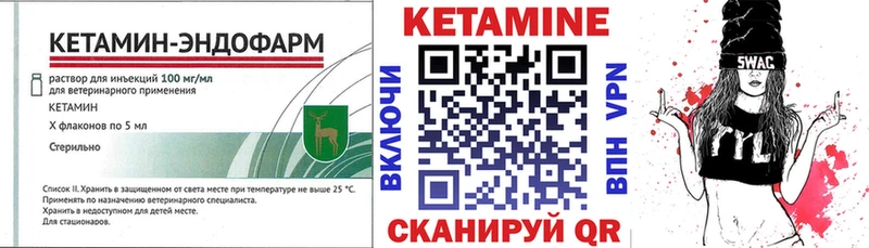 Купить  Слюдянка  Кетамин ketamine 
