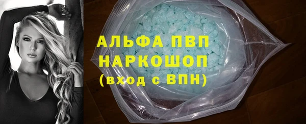 кокаин колумбия Саяногорск