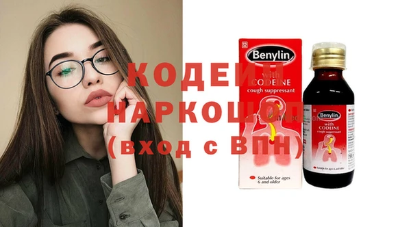 кокаин колумбия Саяногорск