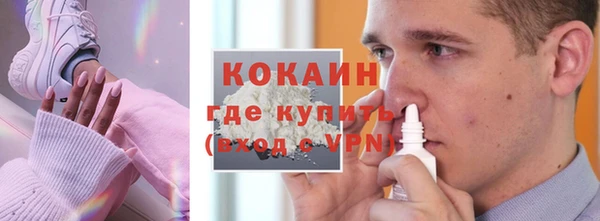 кокаин колумбия Саяногорск