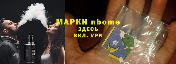 скорость Сафоново