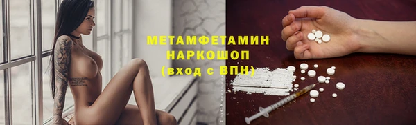 mdpv Сатка