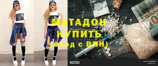 mdpv Сатка