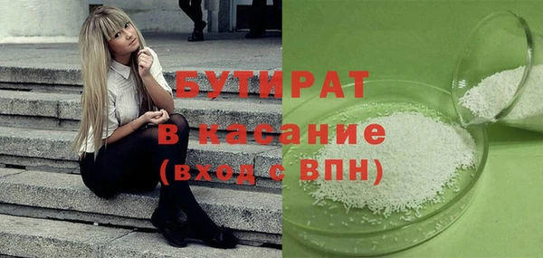 скорость Сафоново