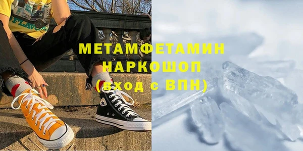 mdpv Сатка