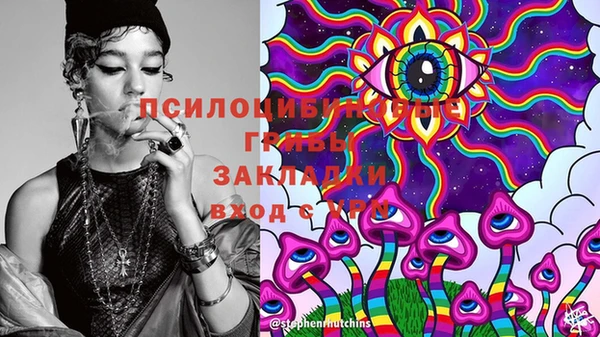 кокаин колумбия Саяногорск