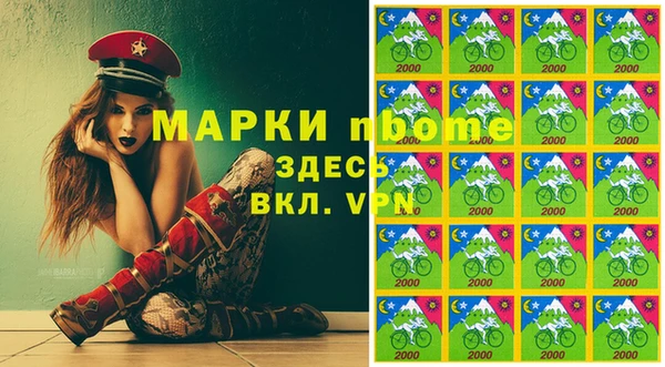 mdpv Сатка