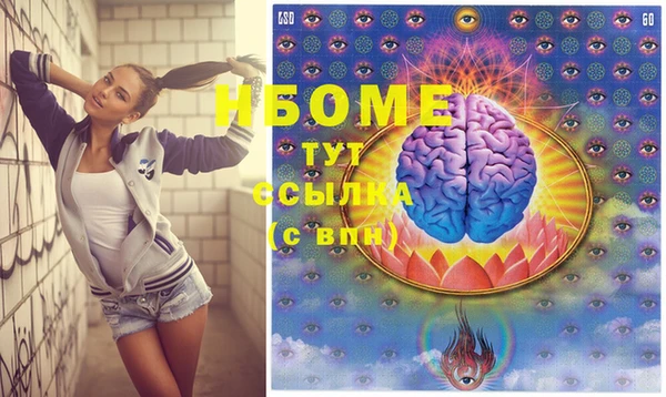 mdpv Сатка