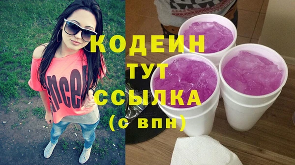 mdpv Сатка