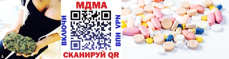 Купить закладки  Слюдянка  МДМА молли 