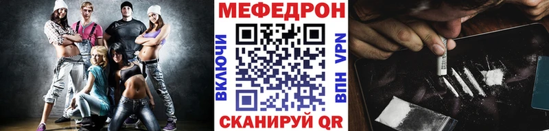 Купить где  Слюдянка  Мефедрон кристаллы 