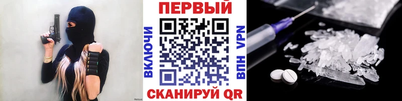 Первитин кристалл  Купить где  Слюдянка 