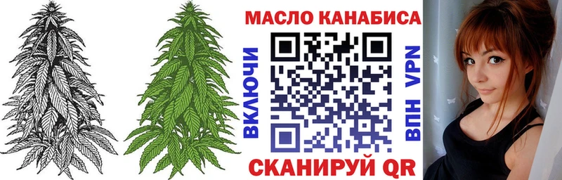 Купить закладки  Слюдянка  Дистиллят ТГК концентрат 