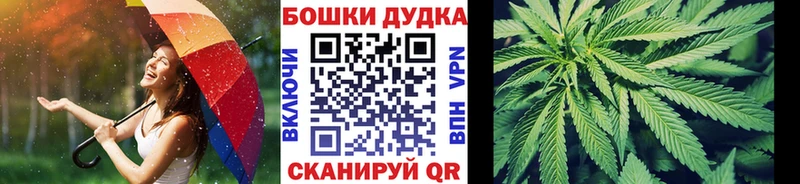 Купить где  Слюдянка  Конопля конопля 